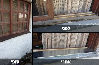 תיקון ושחזור חלונות עץ ישנים