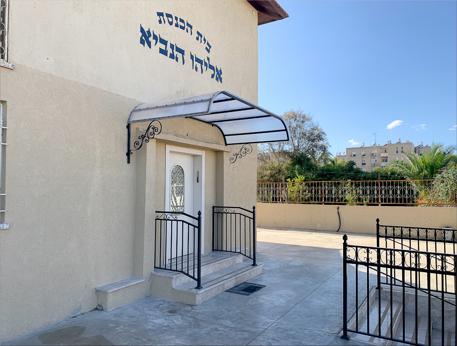 עבודות מסגרות בבית כנסת