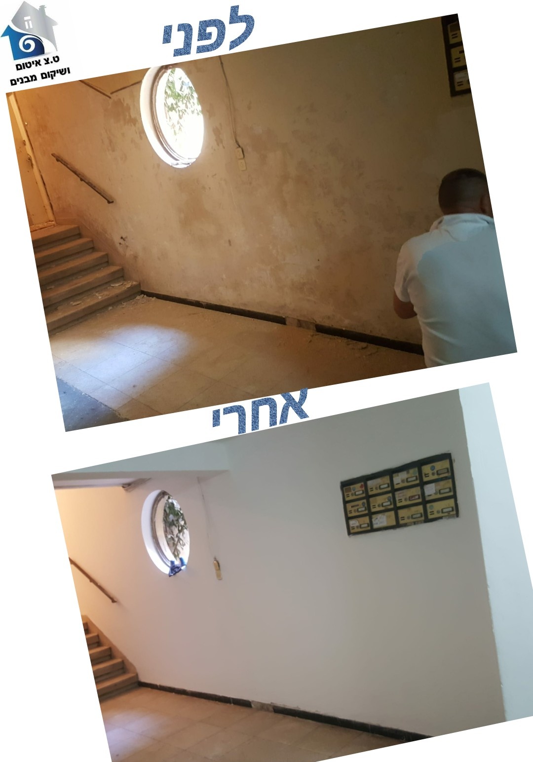 שיקום נזקי מים + טיפול בעובש