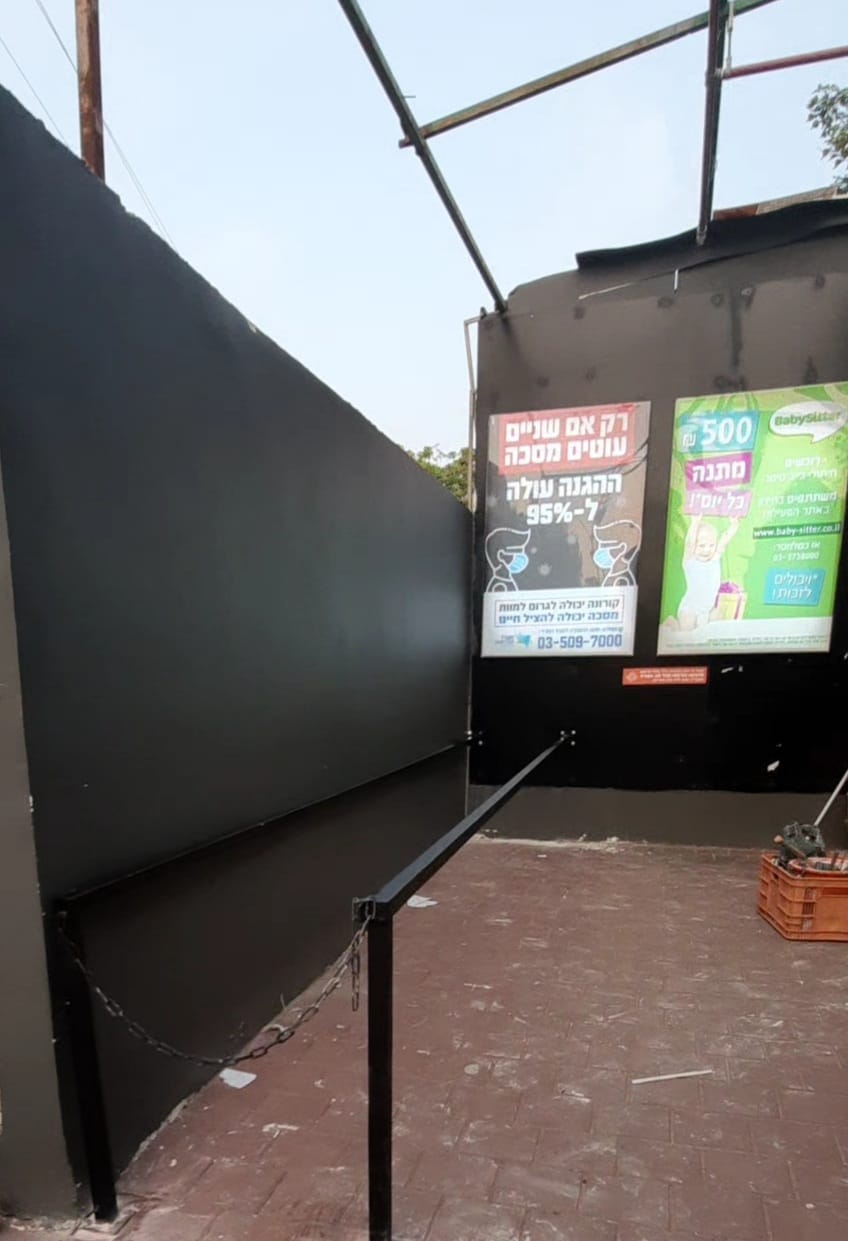 שיפוץ סופר בבני ברק