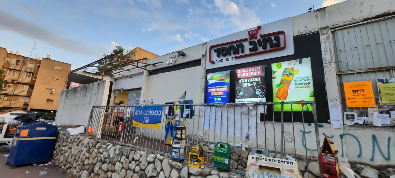 שיפוץ סופר בבני ברק