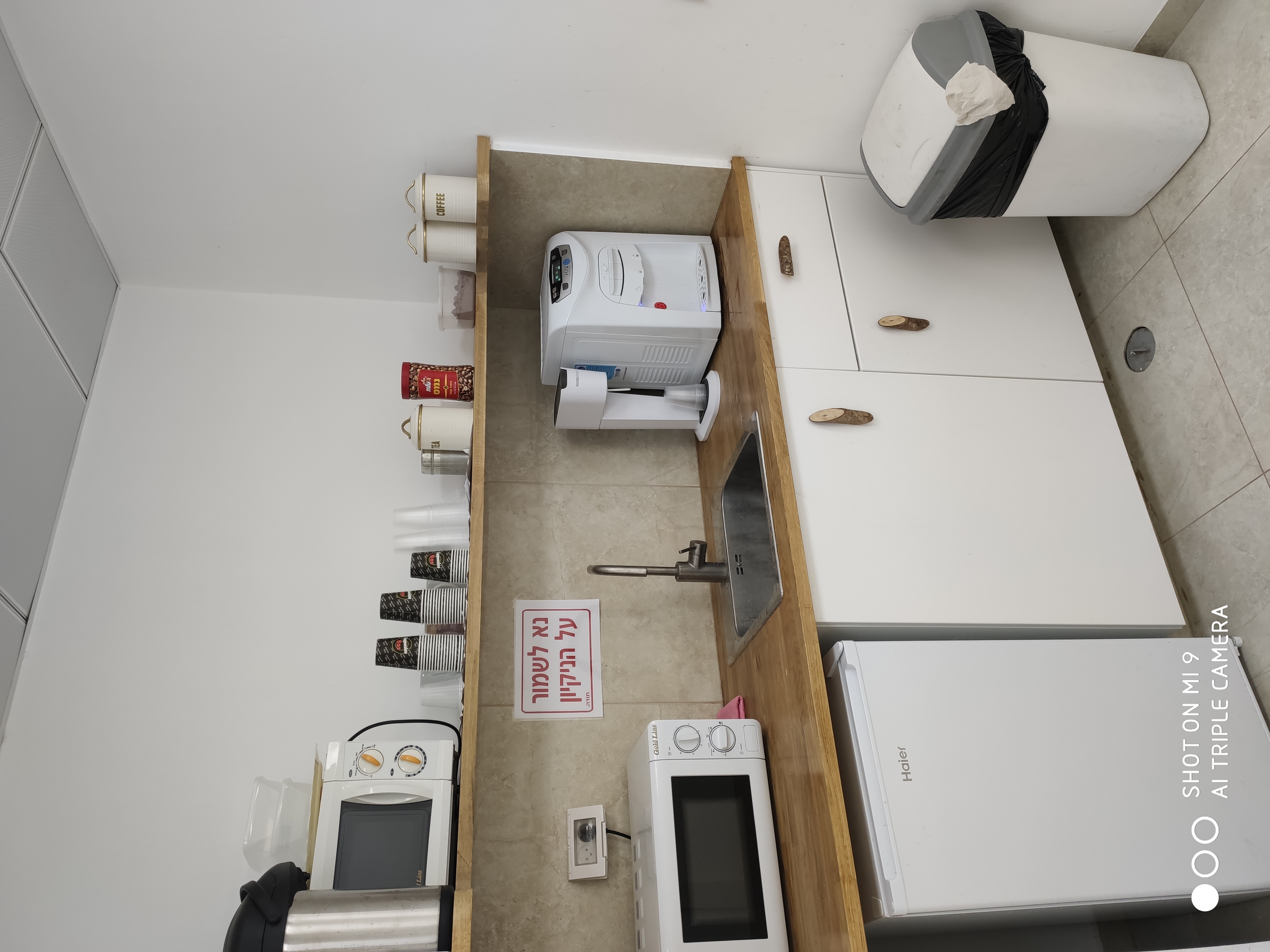 משרדים רטורנו