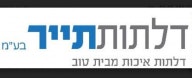 דלתות תייר