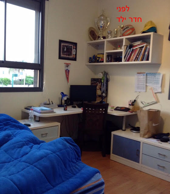 ×××¨ ××××× ××¤× × ××©××¤××¥. ××××× ×××©××. 