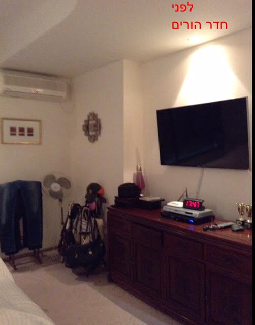 ×××¨ ×××¨×× ××¤× × ××©××¤××¥. 