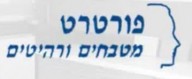פורטרט מטבחים