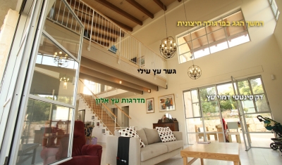 פרויקטים מגוונים