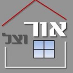 שמעון אוחיון