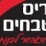 בוריס קרמיקה ומטבחים - חברת מטבחים , תמונת פנים