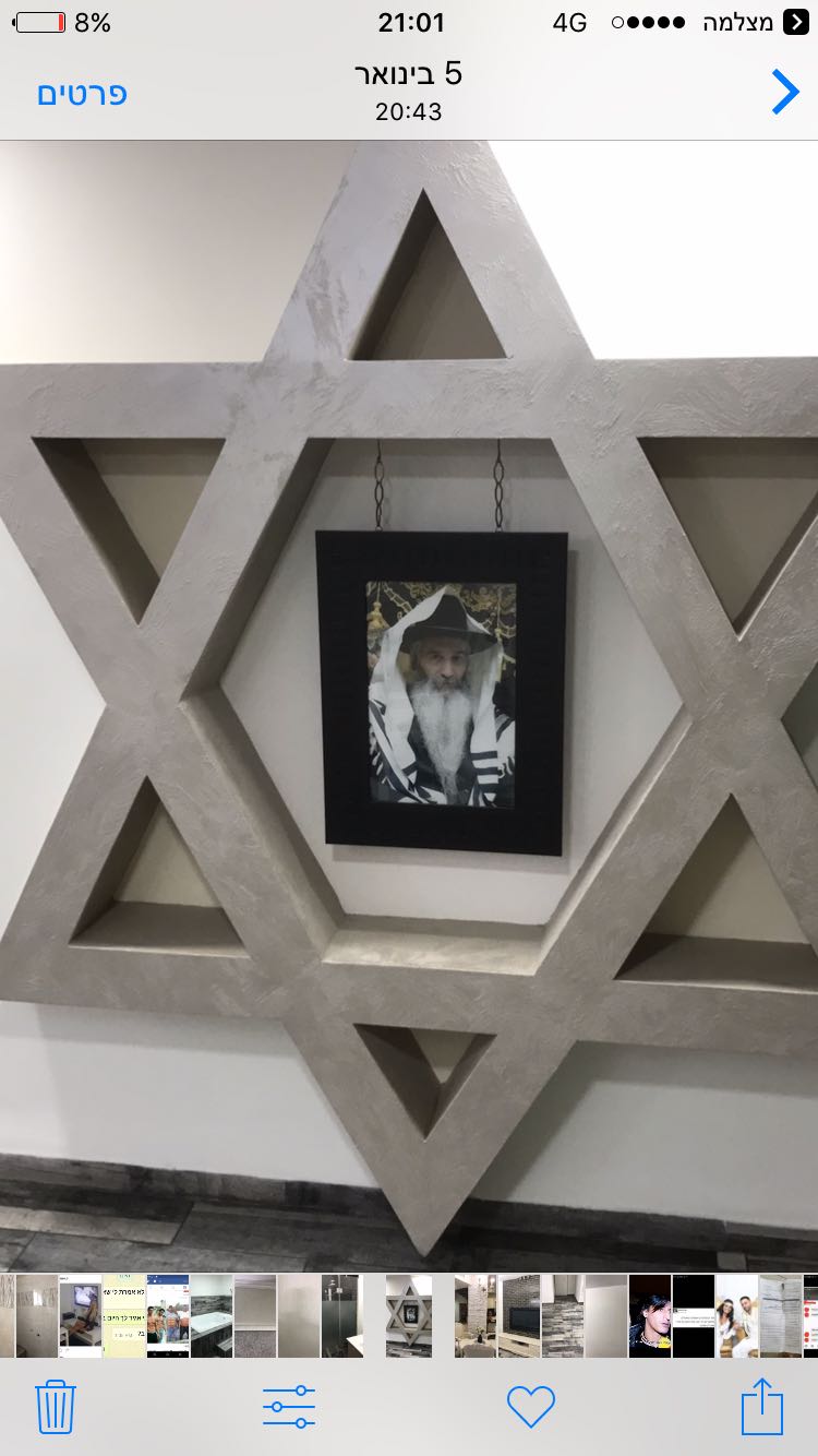 בריקים וגבס