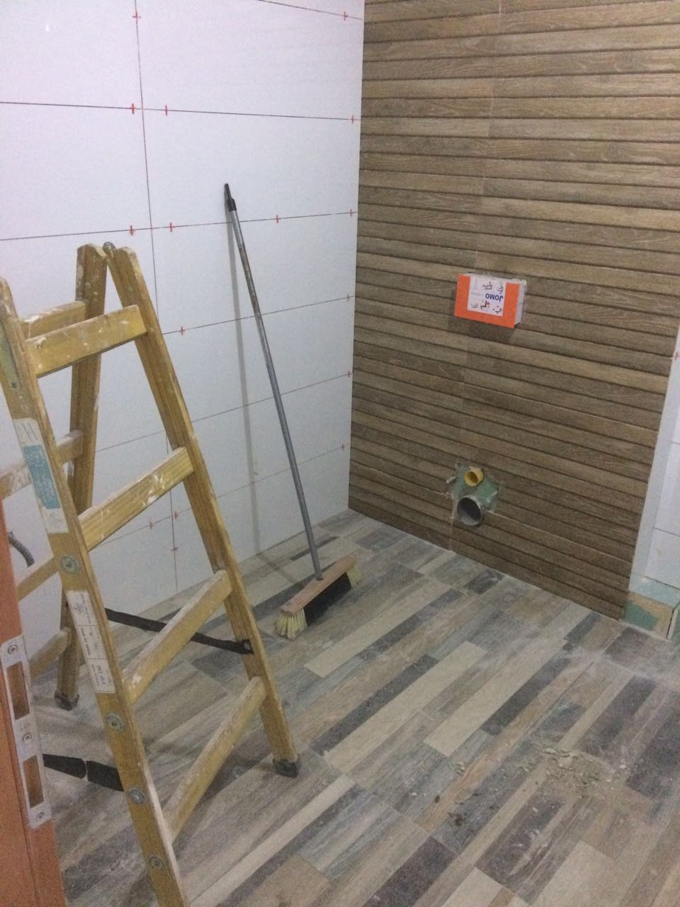 שיפוץ 2 חדרי אמבטיה אמבטיה ואינסטלציה