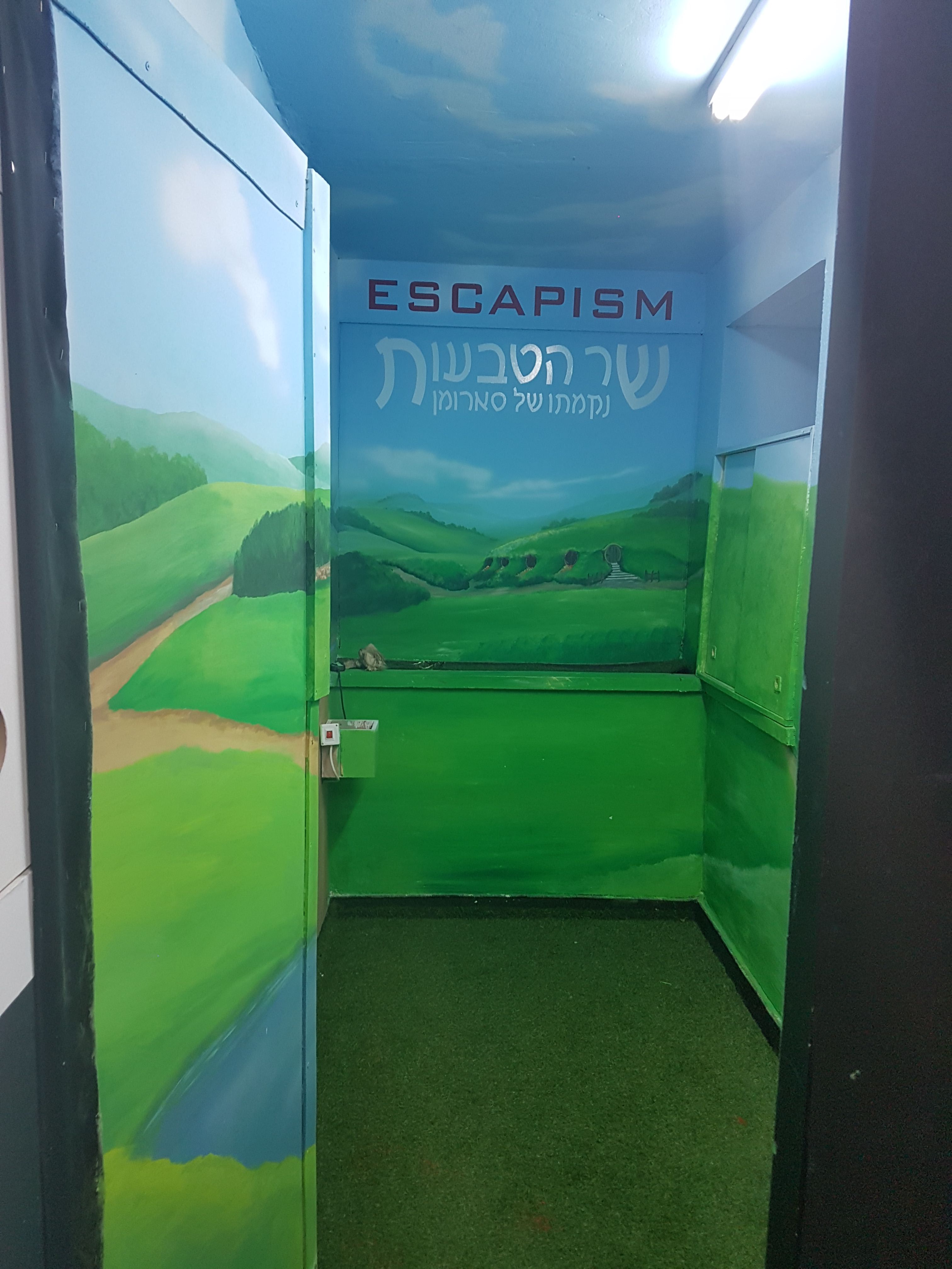שיפוץ והקמת מתחם של אסקייפ רום 250 מ"ר