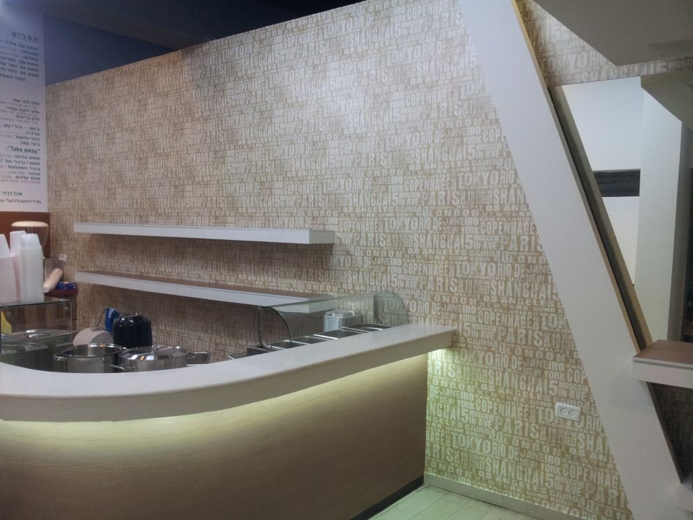 עיצוב חומוסייה