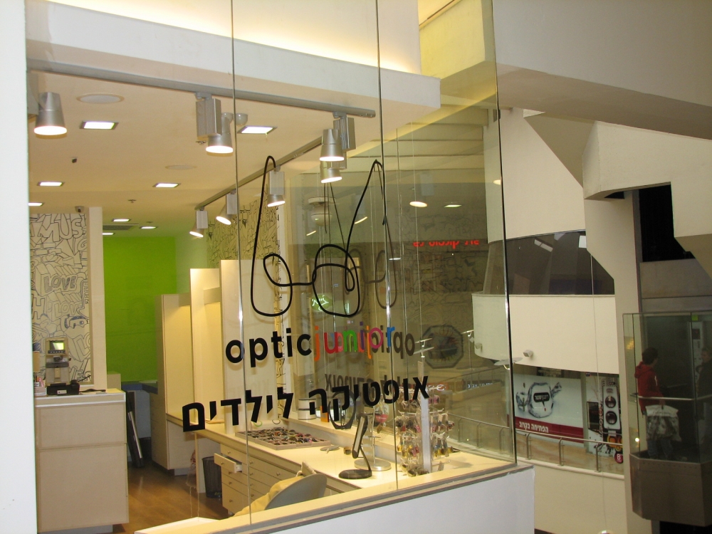 שיפוץ חנות אופטיקה