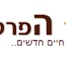פאר פרקטים - חברת פרקטים , תמונת פנים