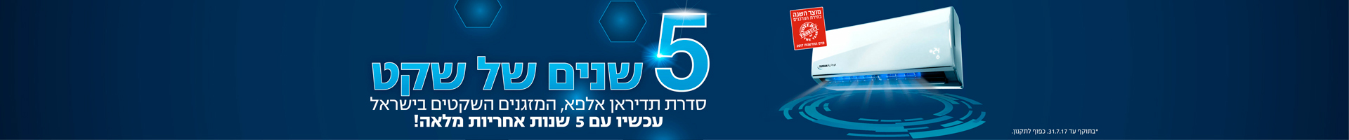 צילום מעבודה של תדיראן