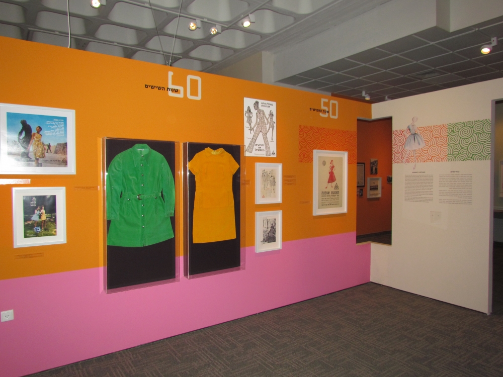 תערוכה במוזיאון ארץ ישראל