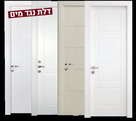 סוגים שונים של דלתות