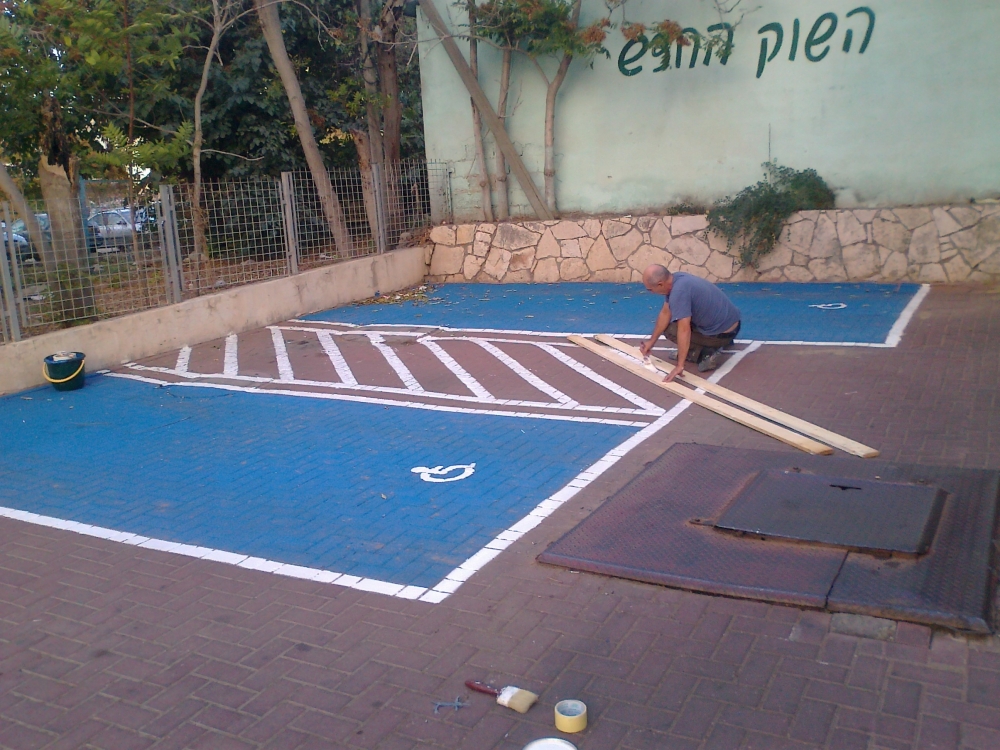 הנגשת חניית נכים