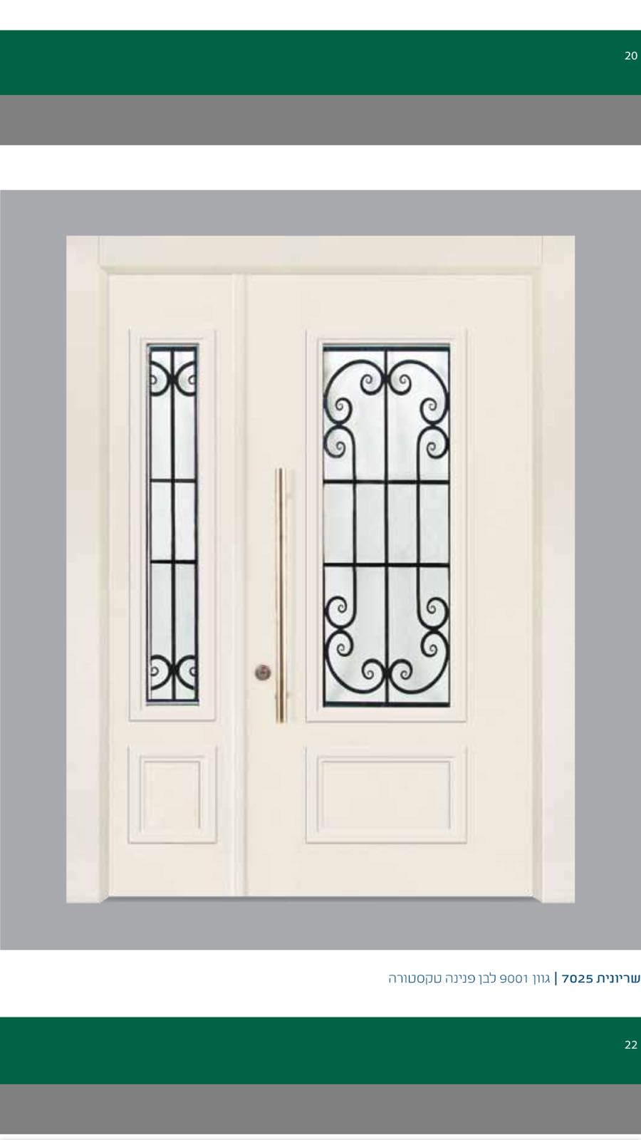 צילום מעבודה של טימור דלתות