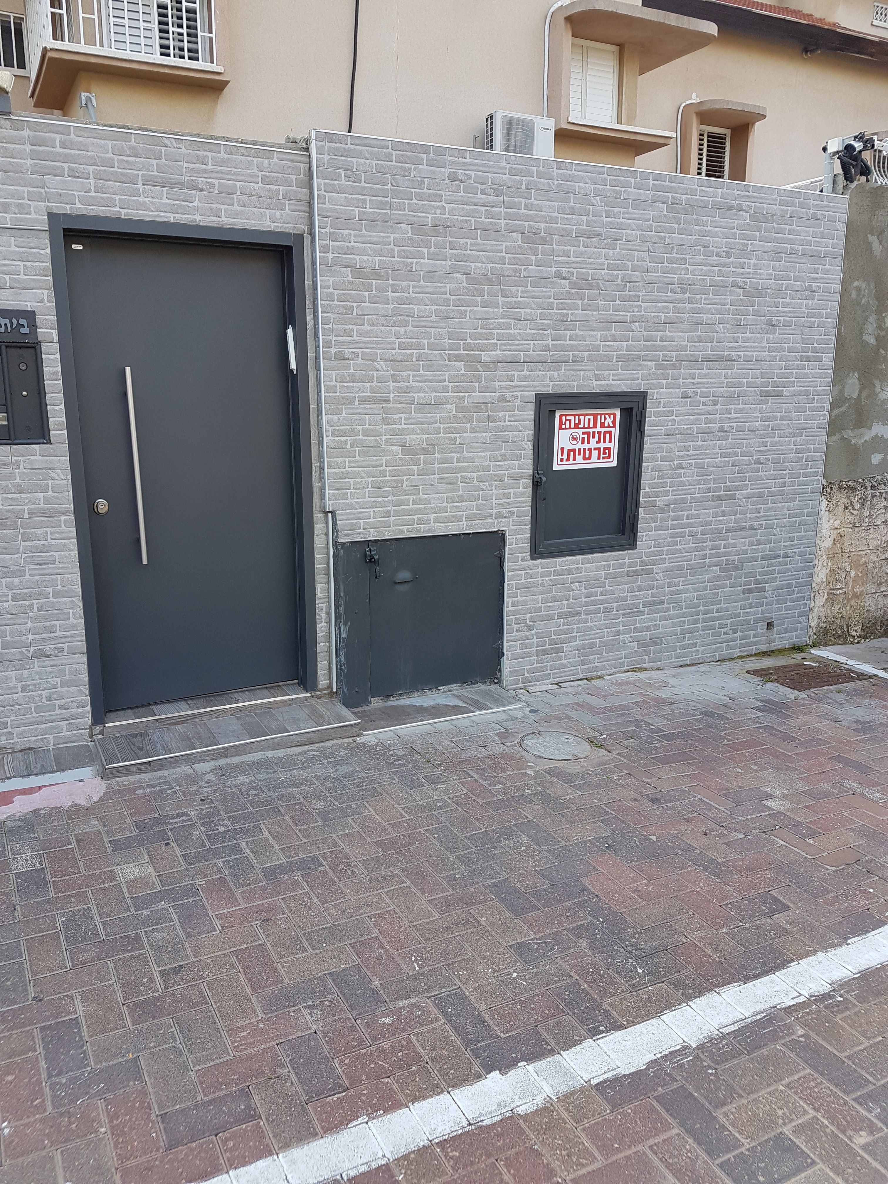 שיפוץ בית פרטי בחולון