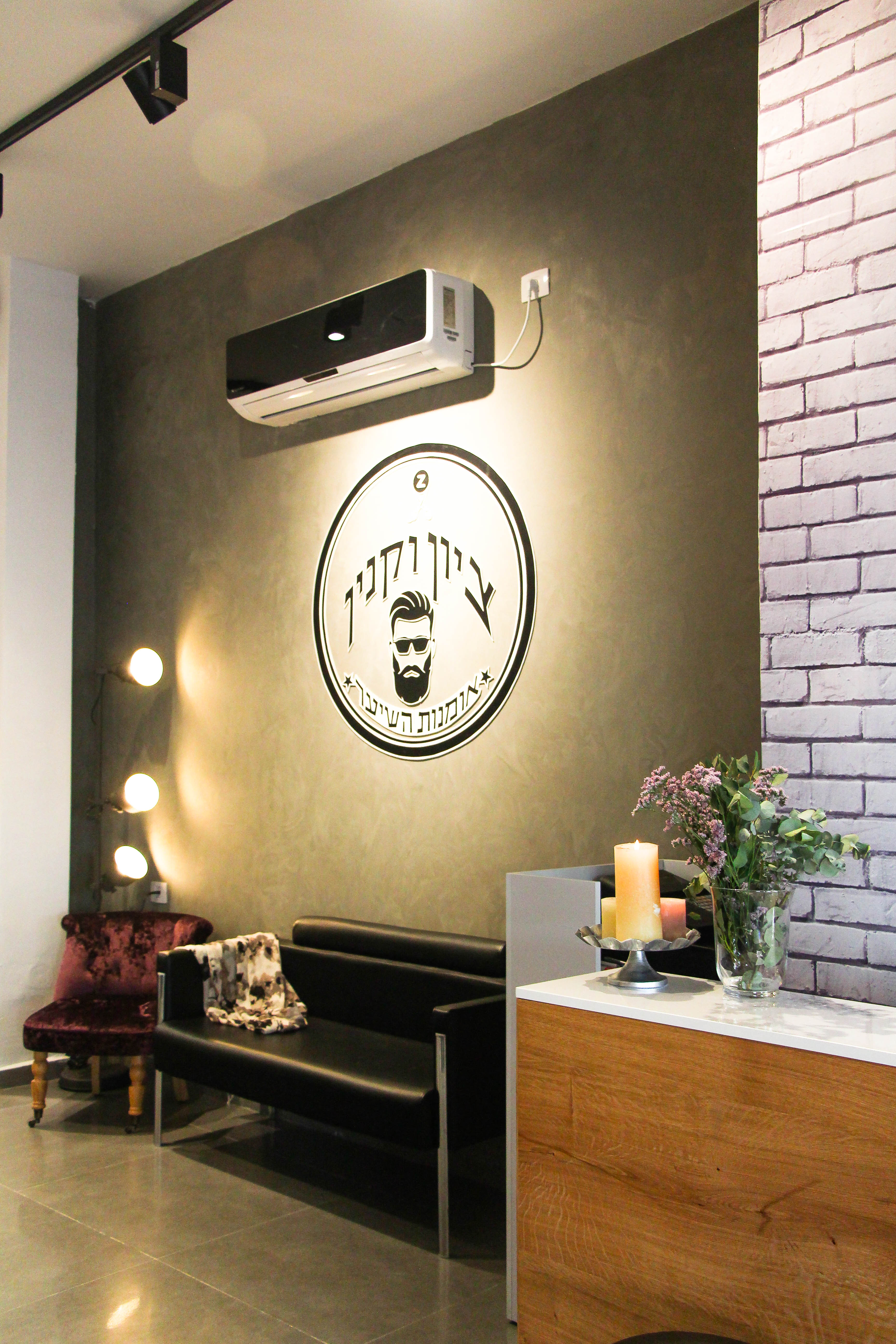 עיצוב ותכנון פנים לשיפוץ מספרה