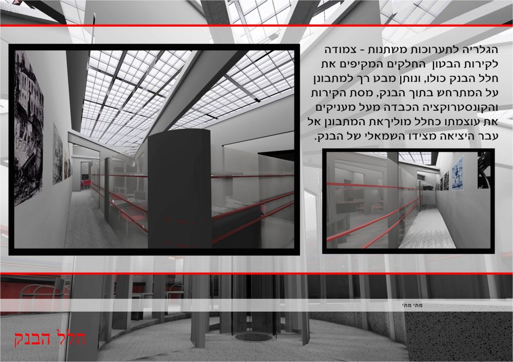 סניף של בנק הפועלים