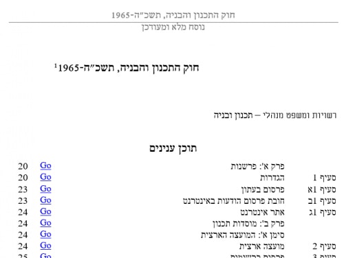 ×ש×× ××××§ - ת×× ×× ××× ××