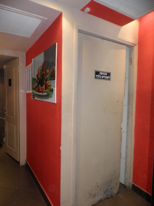 מסעדת מאנצ'ס