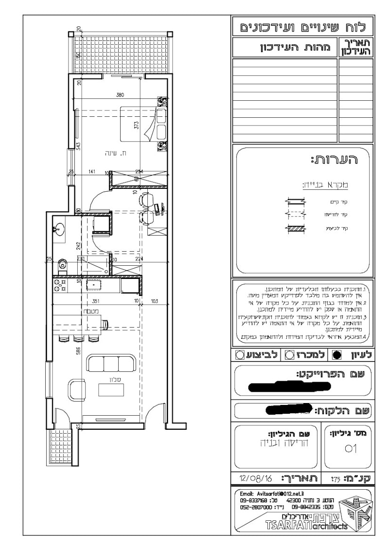 ת××× ×ת ××ר××××ת