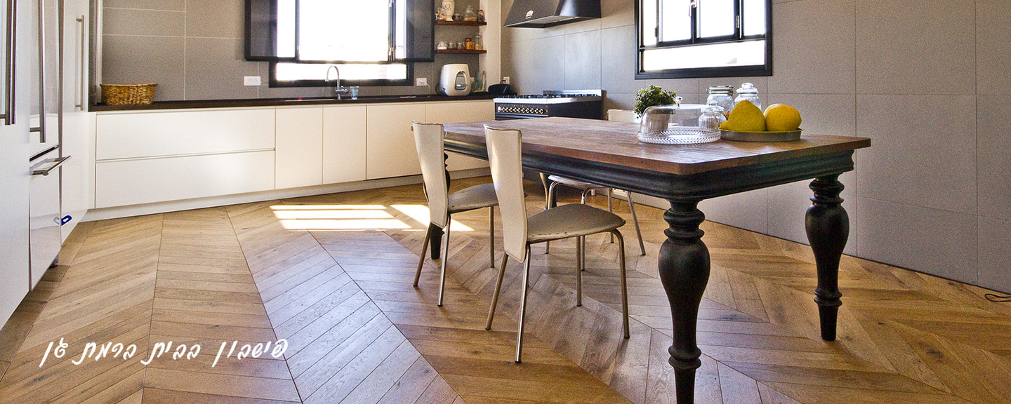 עבודות פרקט בשרון