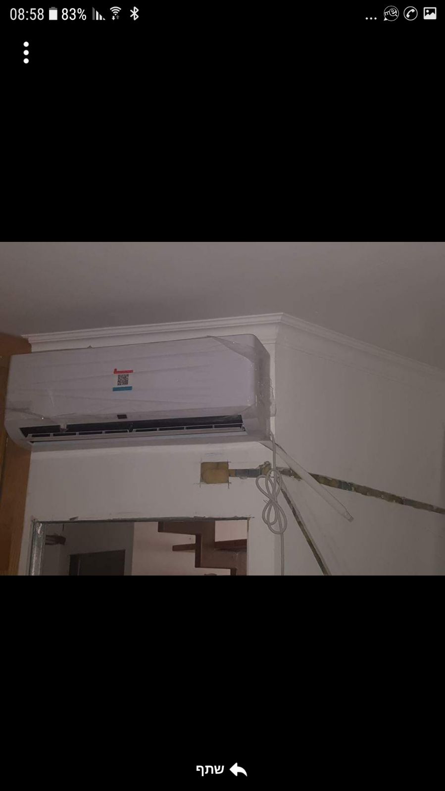 מיזוג אוויר בבאר שבע