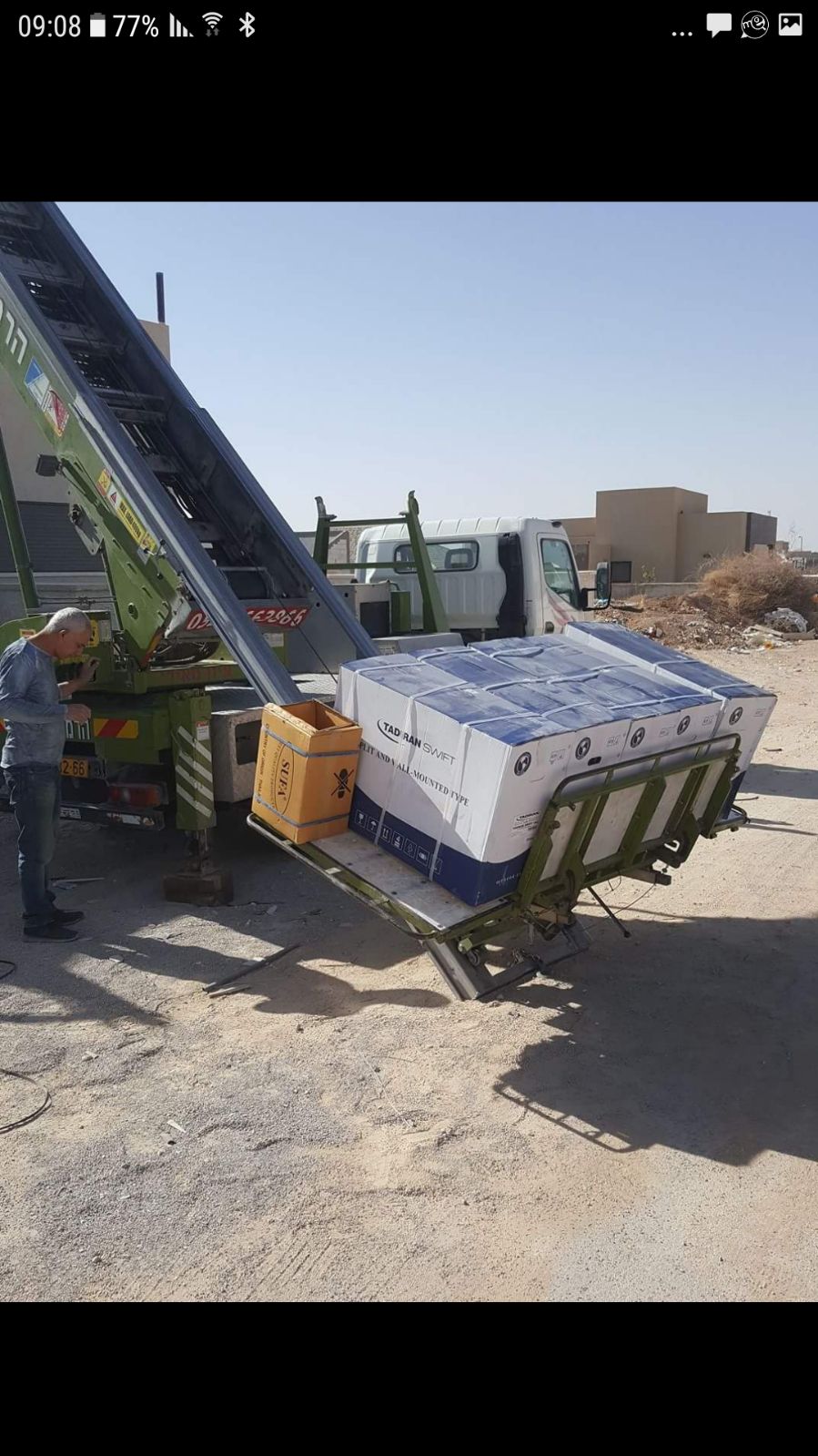 מיזוג אוויר בבאר שבע