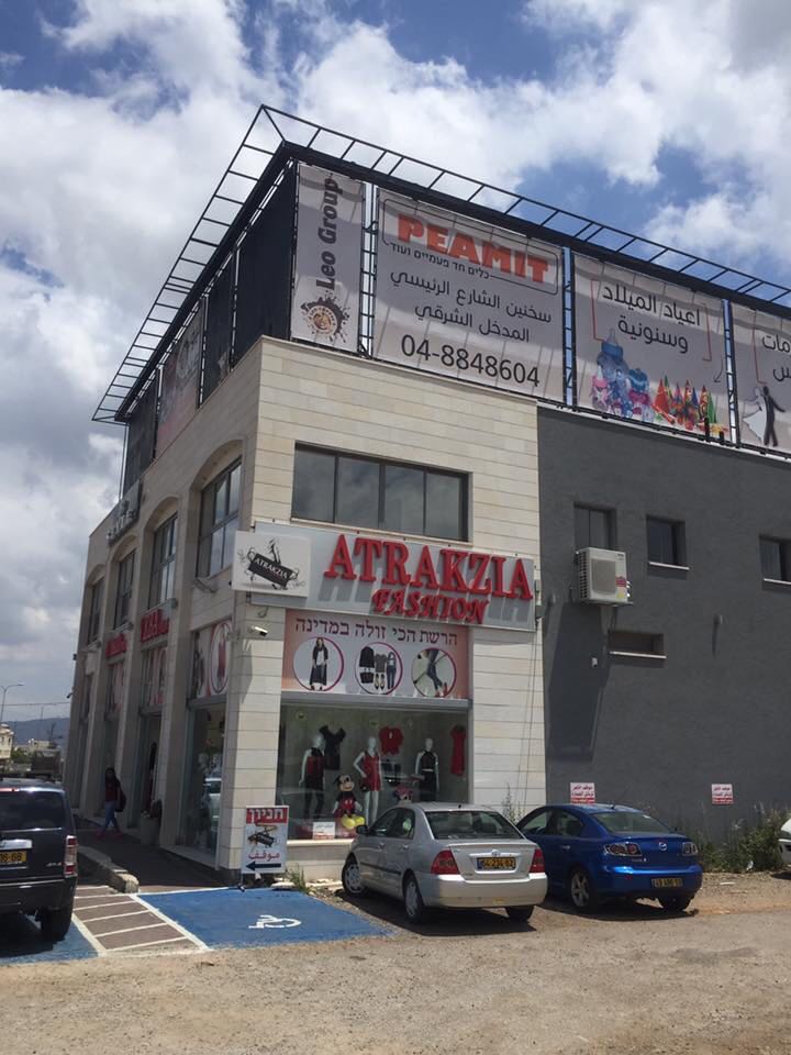 מגוון עבודות מיזוג