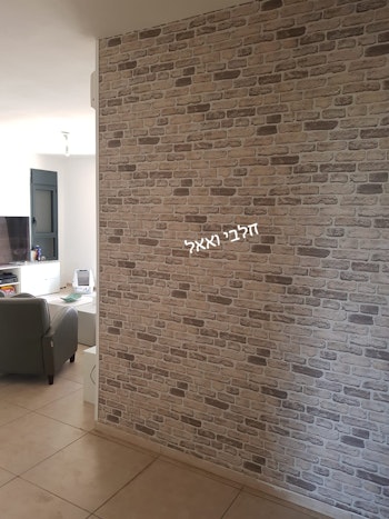 עבודות פרקטים