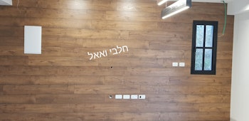 עבודות פרקטים