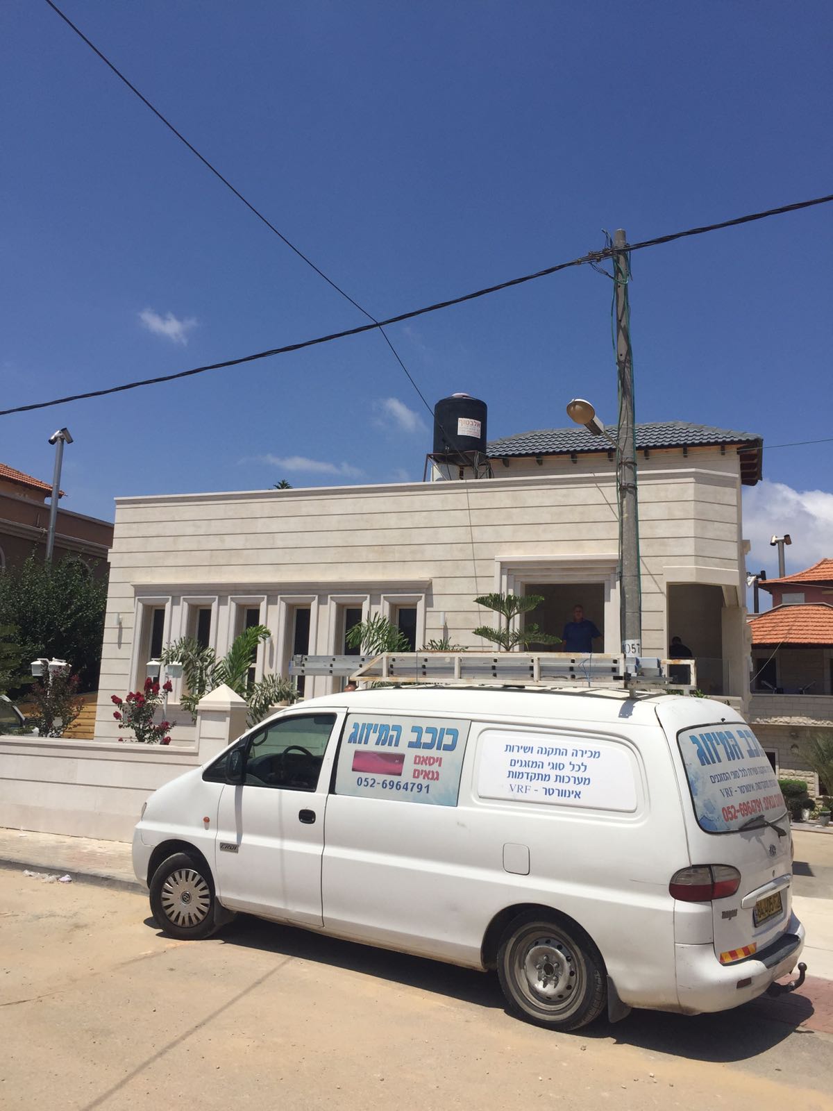 מגוון עבודות מיזוג