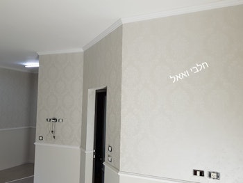 עבודות פרקטים