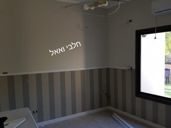 עבודות פרקטים