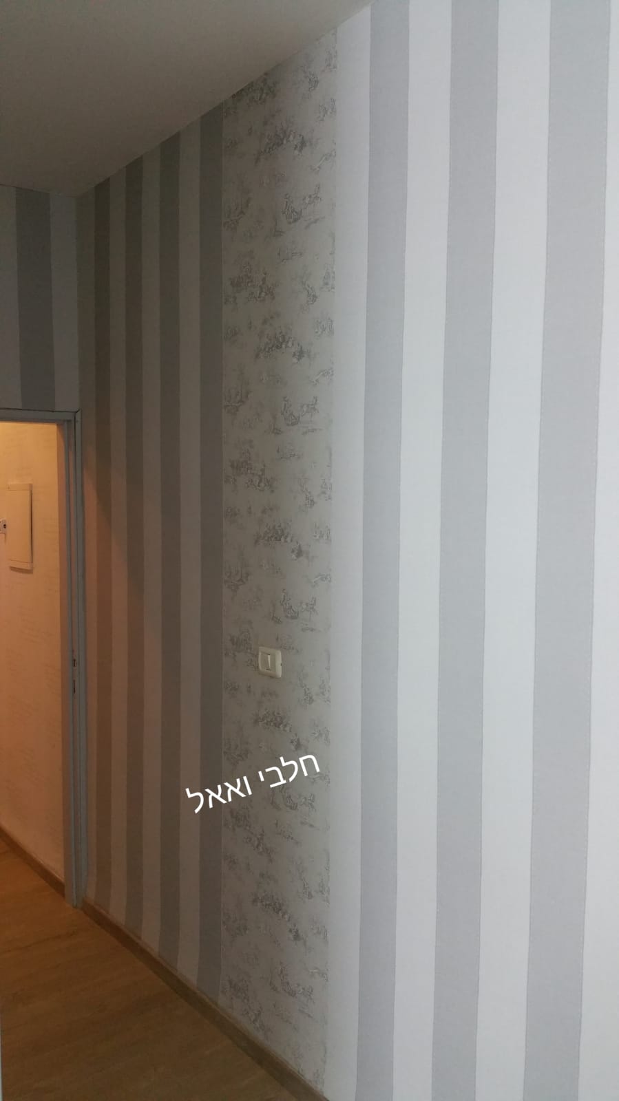 עבודות פרקטים