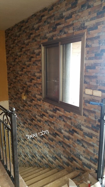 עבודות פרקטים