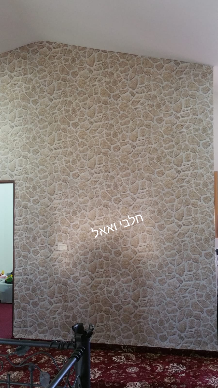 עבודות פרקטים