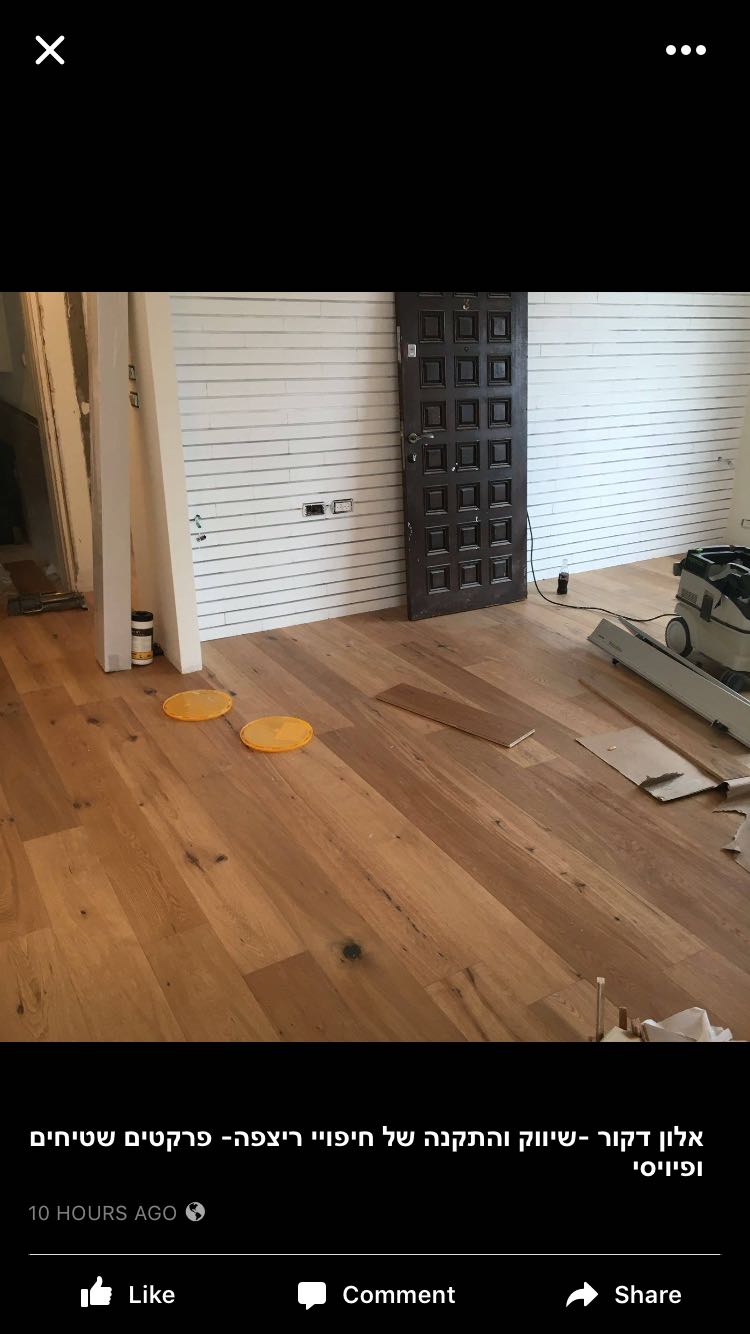 התקנות פרקטים