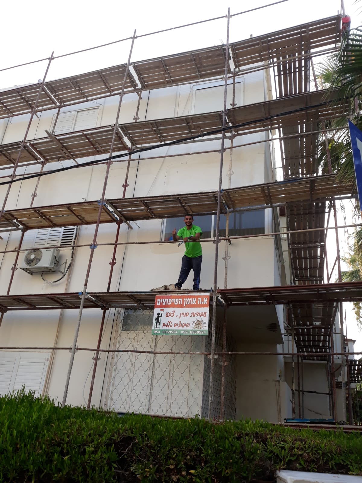 תחזוקה חיצונית למבנה