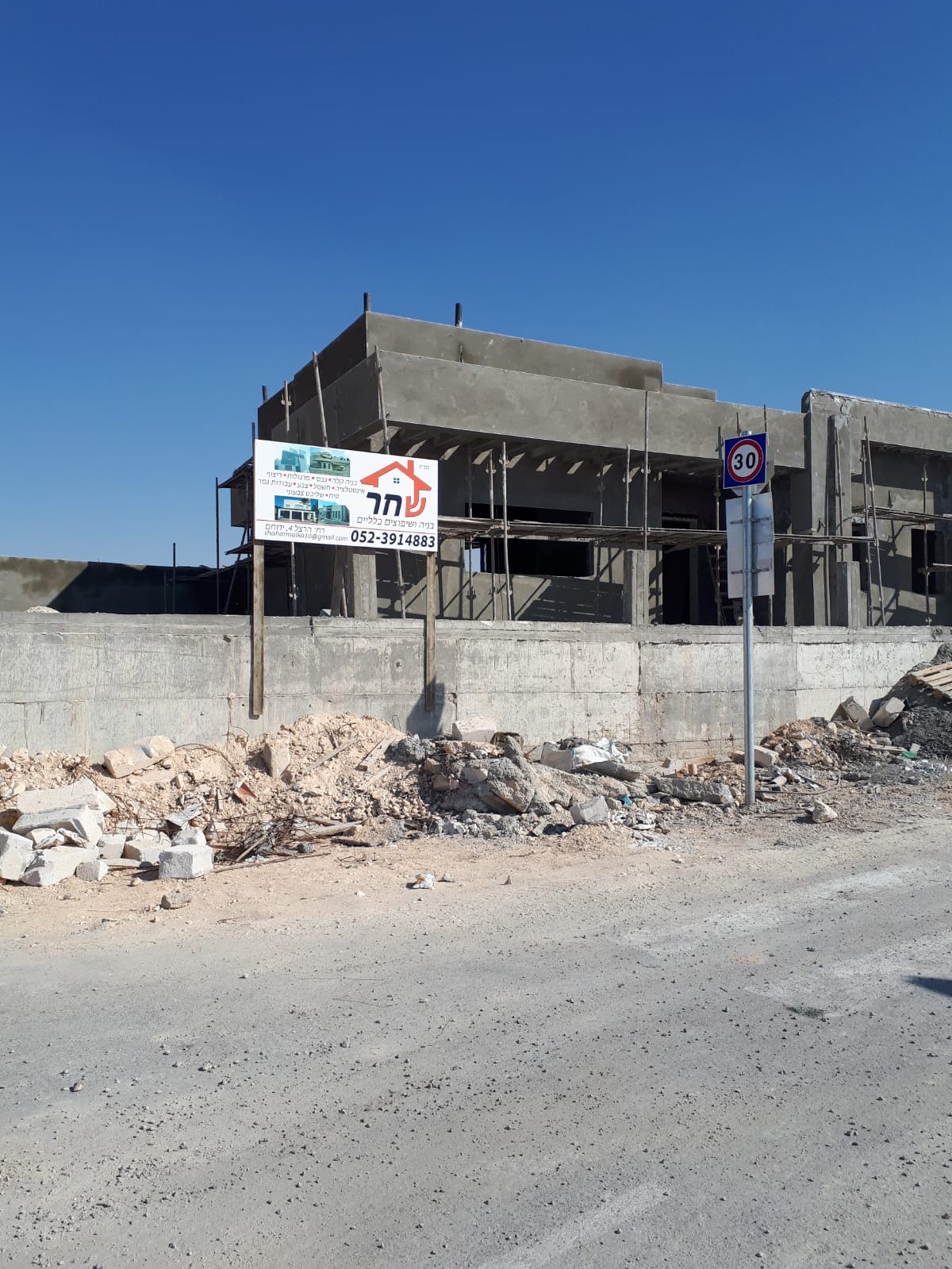 צילום מעבודה של שחר מלכה