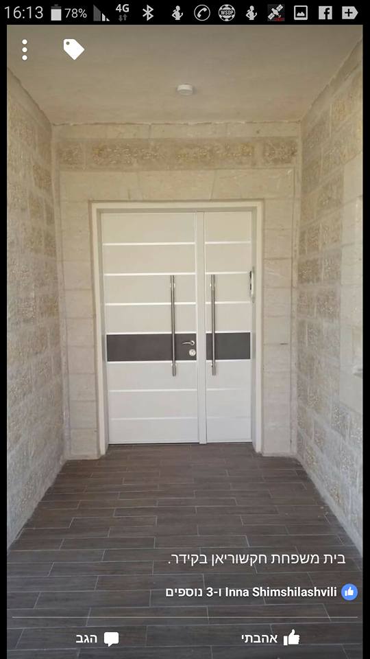 דלתות מעוצבות בירושלים