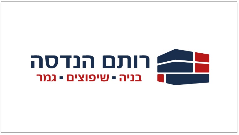 צילום מעבודה של רותם אמר