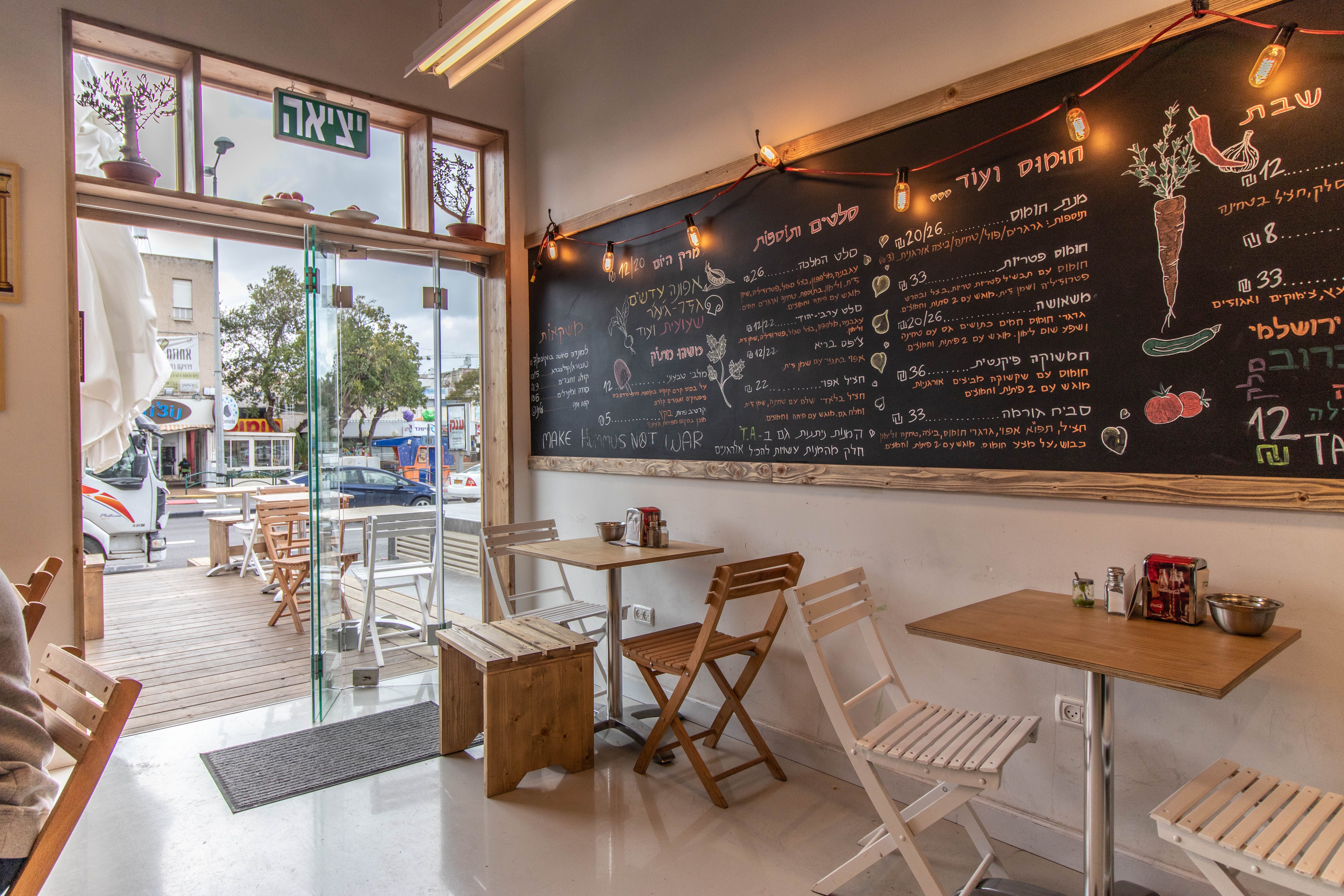 שיפוץ חומוסיה