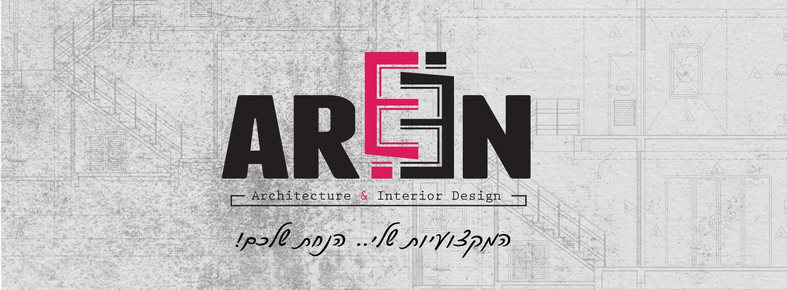 צילום מעבודה של ארין מריח