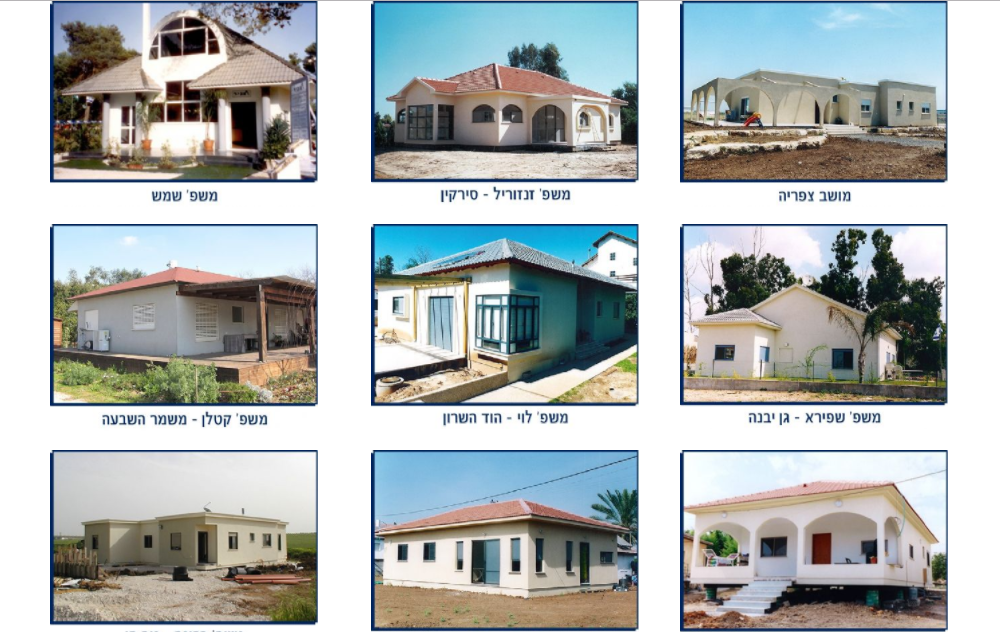 עבודות בניה